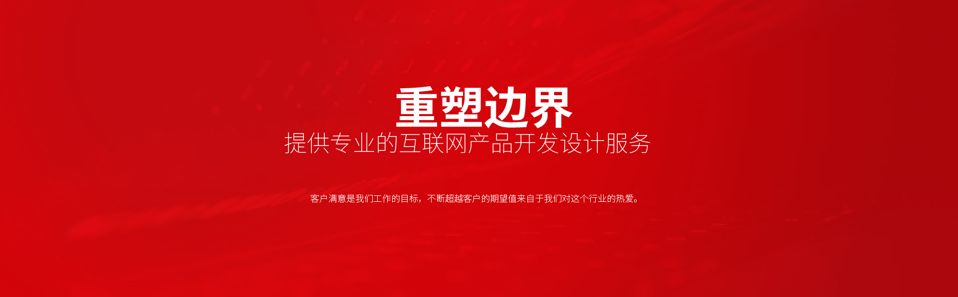 业务范围